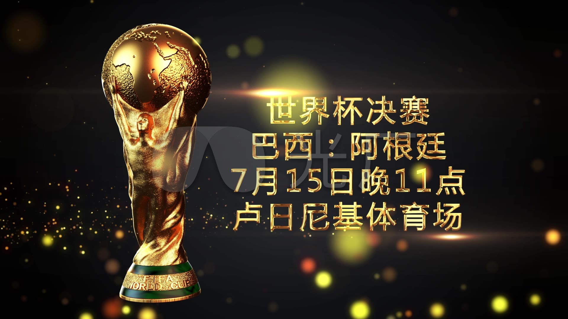 战略仅仅