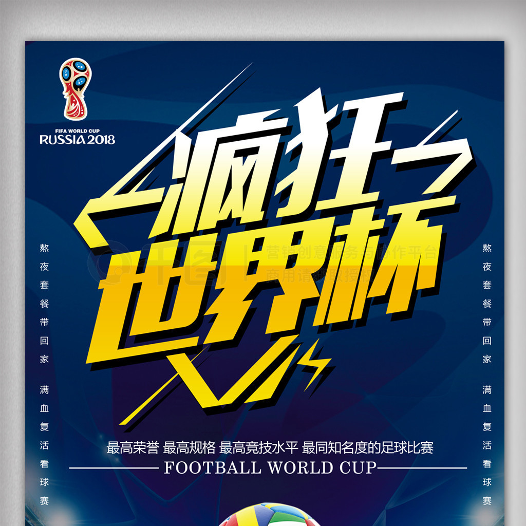 要基石然