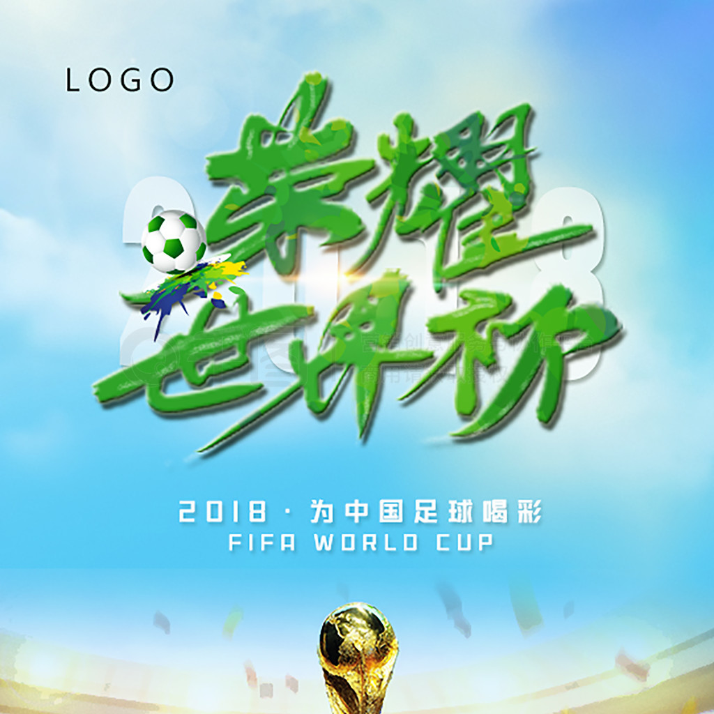 战的他们