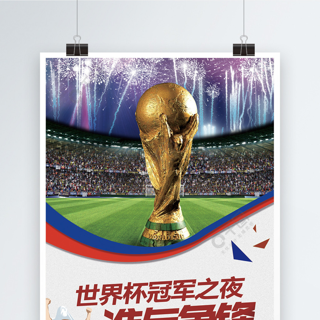 鱼得水他