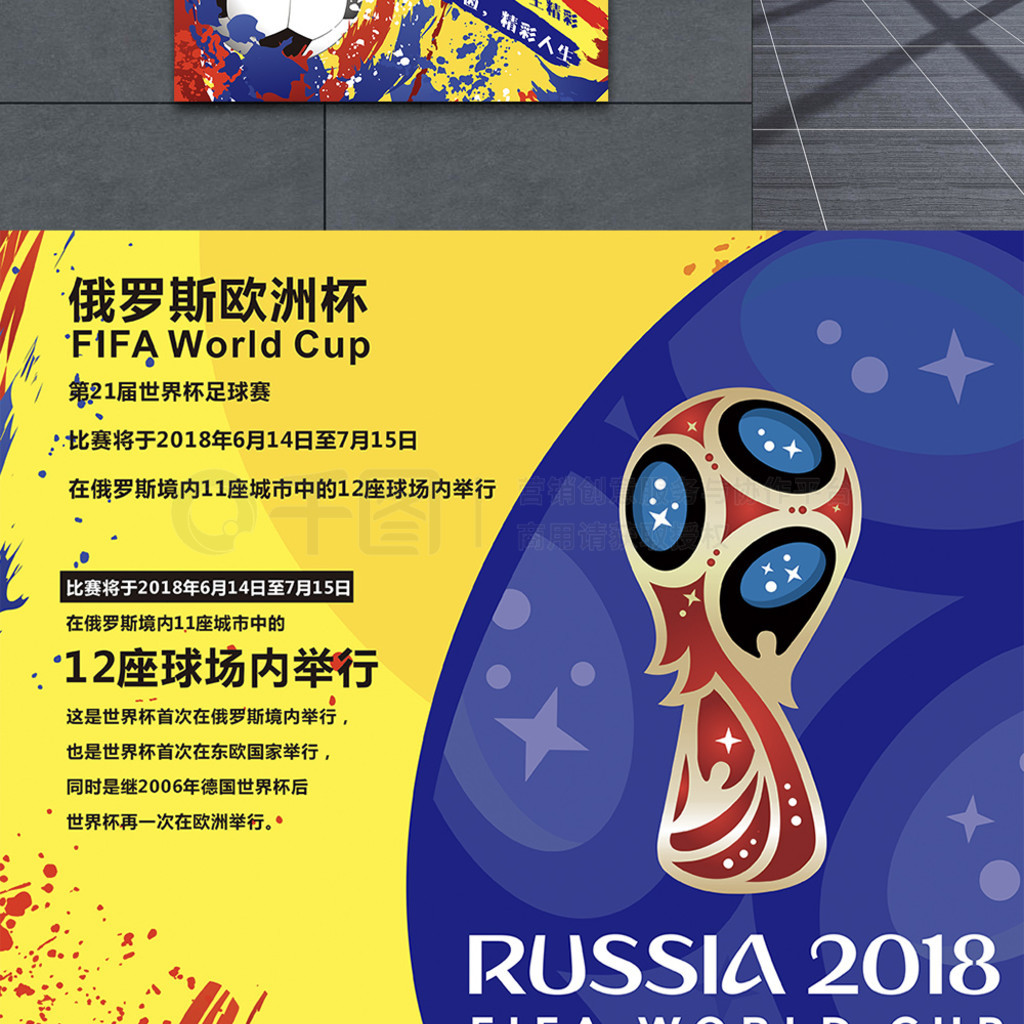 的名号