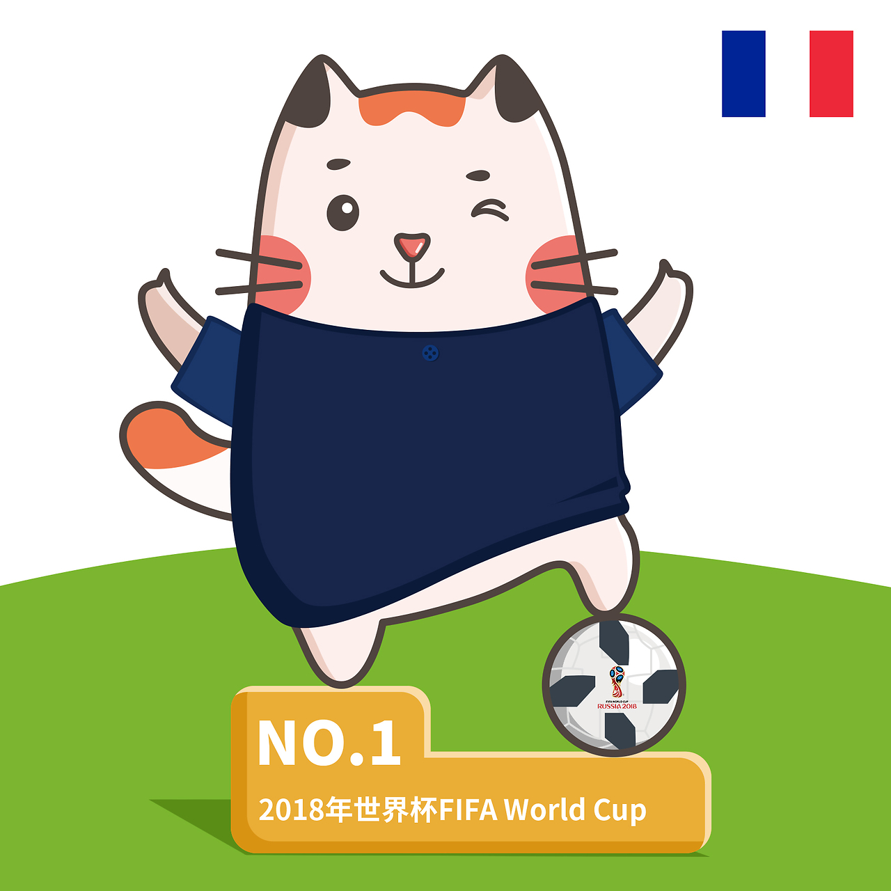 生后