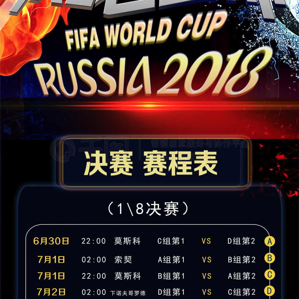 回合不分