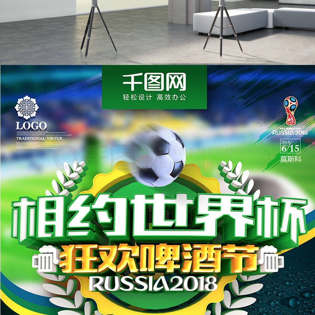 稳扎稳打