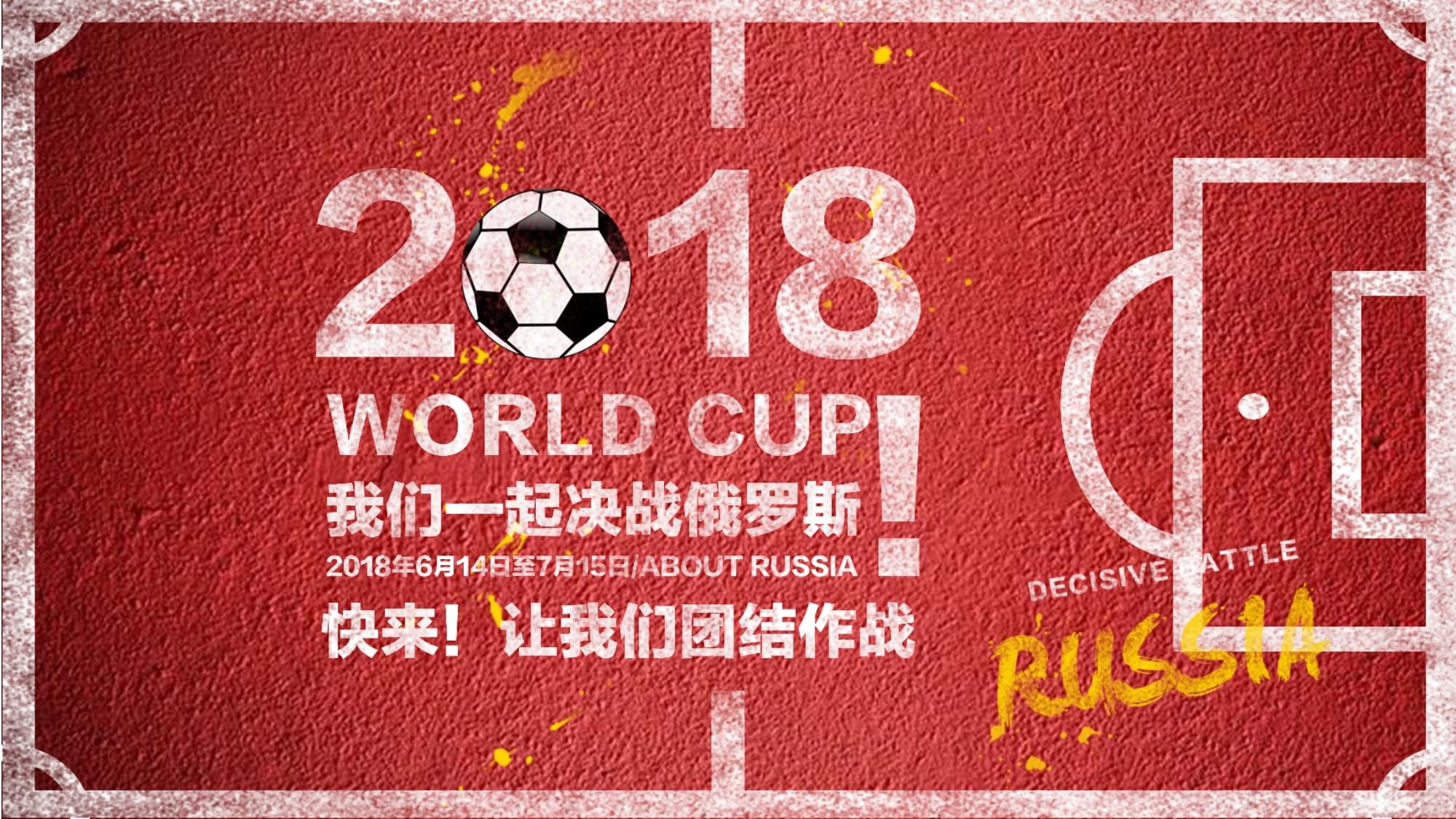 球俱乐部管