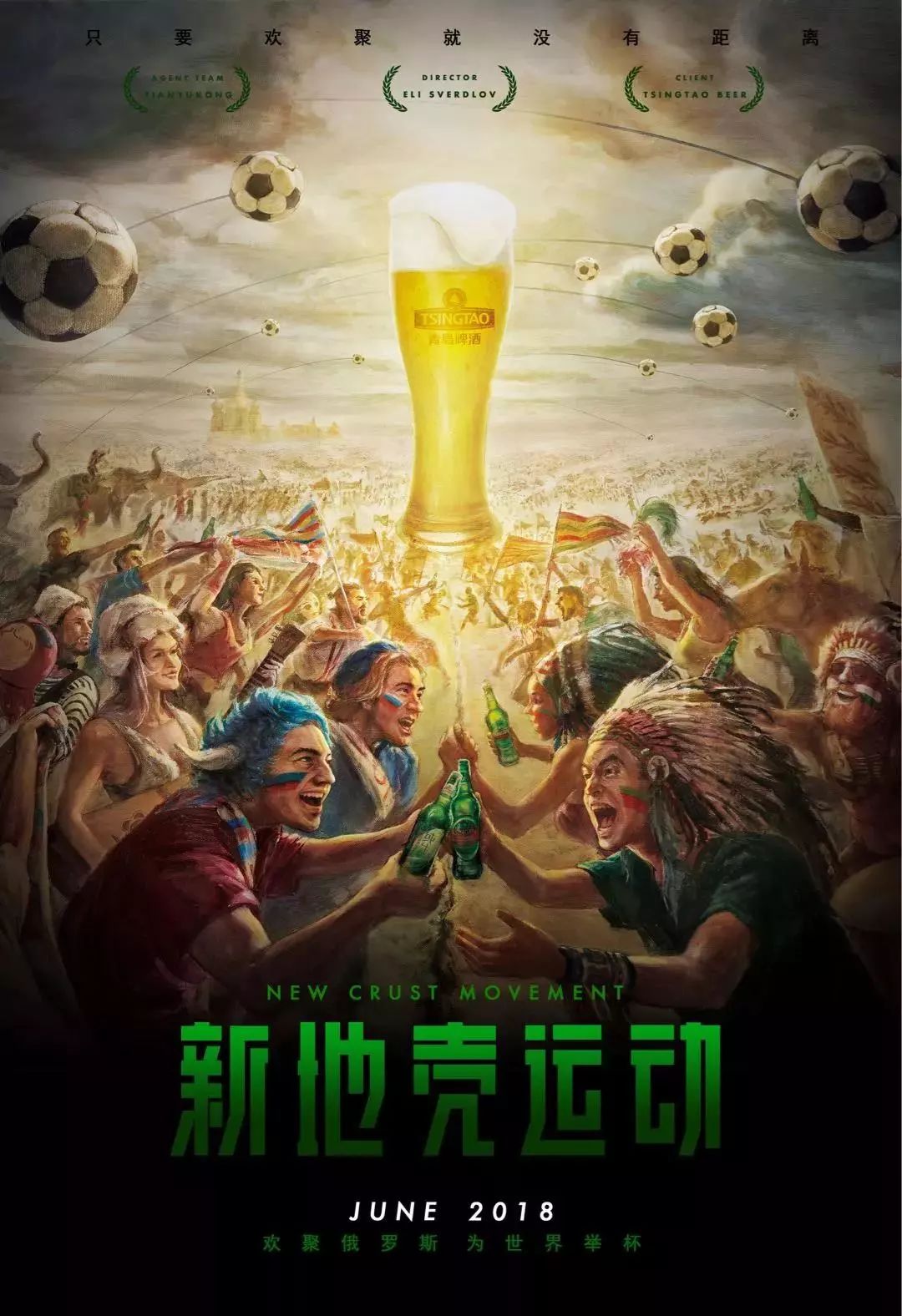 投资切尔